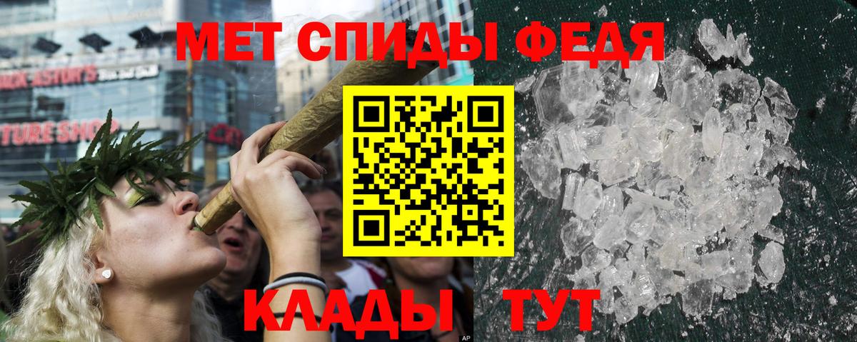 АМФЕТАМИН VHQ Костомукша
