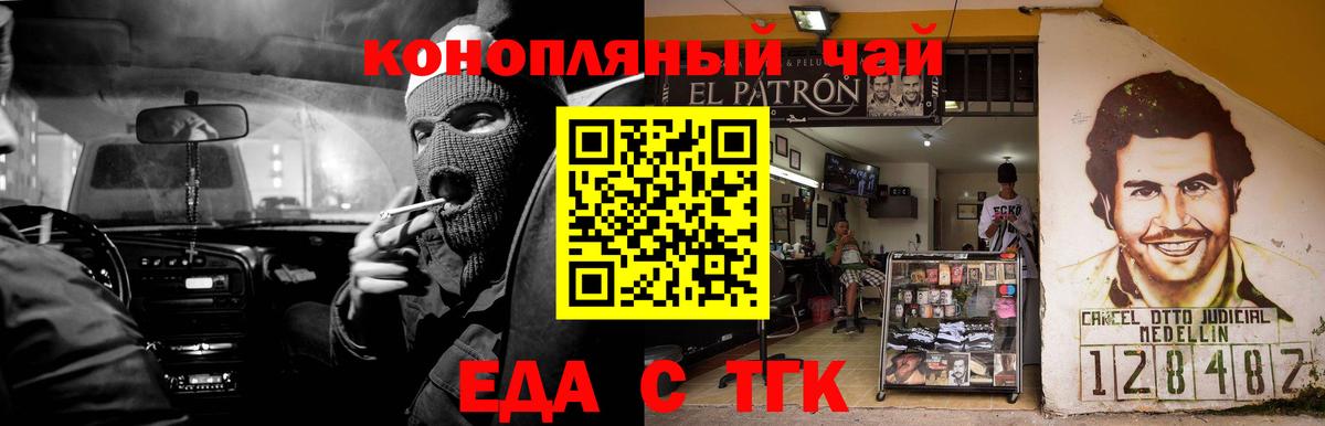 Костомукша  Печенье с ТГК конопля  Вход с VPN 