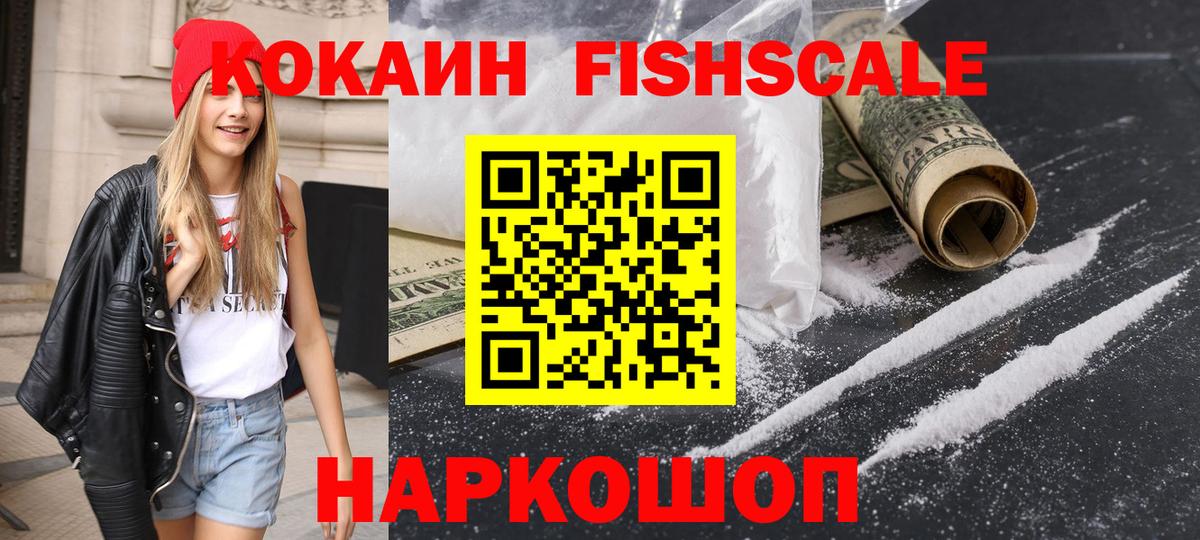 COCAIN Эквадор Костомукша