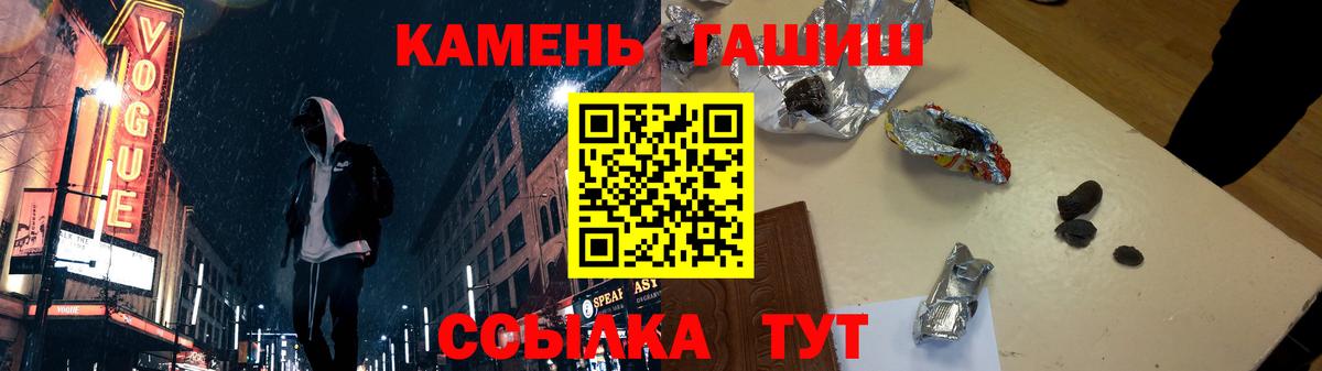 Гашиш Premium Костомукша