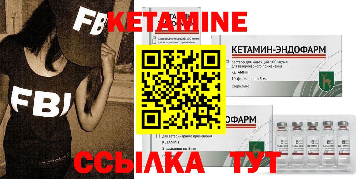 Костомукша  КЕТАМИН ketamine  КЕТАМИН ketamine  Вход с VPN 