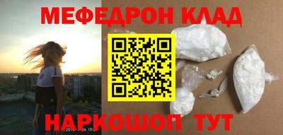 ALPHA-PVP Кунгур