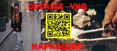 соль курить ск Краснокаменск