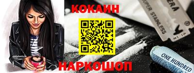 каннабис Норильск