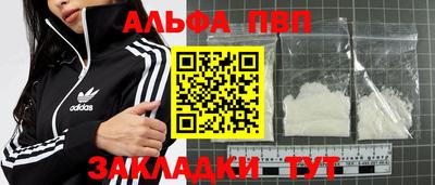 меф VHQ Кулебаки