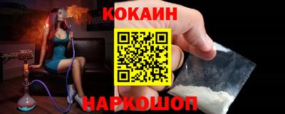 меф VHQ Кулебаки