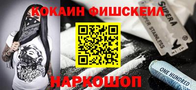 соль курить ск Краснокаменск