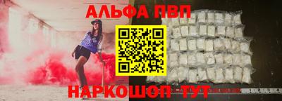соль курить ск Краснокаменск