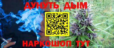 соль курить ск Краснокаменск
