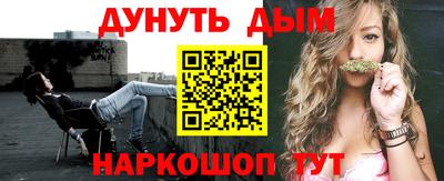 соль курить ск Краснокаменск