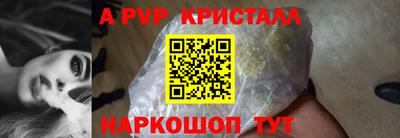 2c-b Краснознаменск
