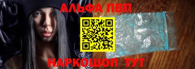 соль курить ск Краснокаменск
