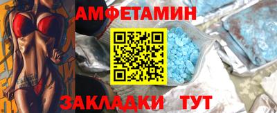 ALPHA-PVP Кунгур