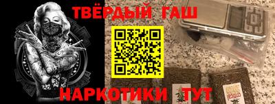 соль курить ск Краснокаменск
