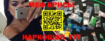 меф VHQ Кулебаки