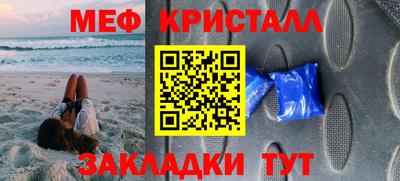 ALPHA-PVP Кунгур