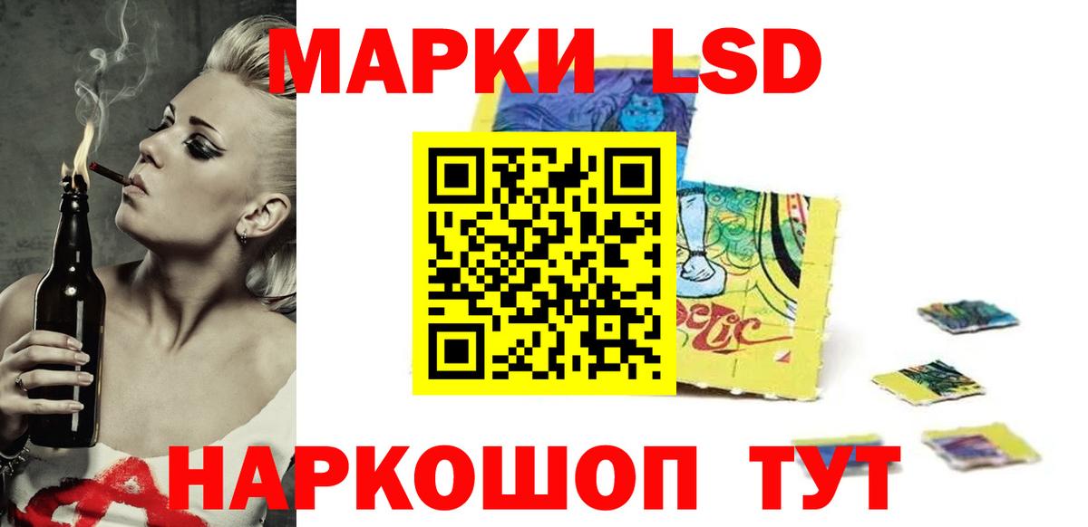 Лсд 25 экстази ecstasy  Вход с VPN  Лсд 25 экстази  Костомукша  Лсд 25 экстази кислота 