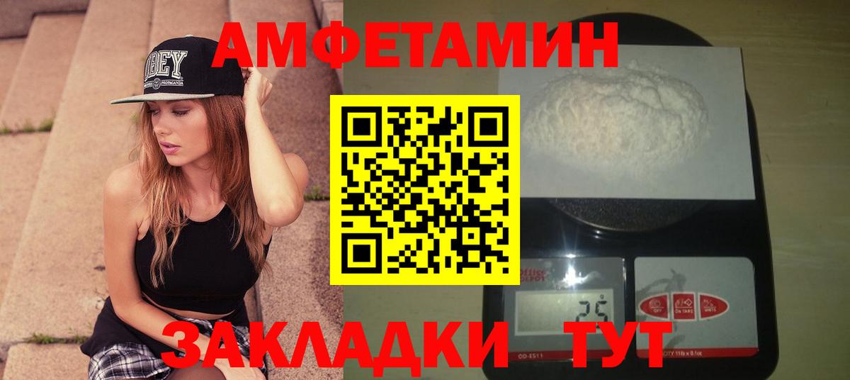 Метамфетамин винт Костомукша