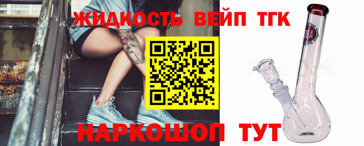 Костомукша  купить наркотик  Вход с VPN  Дистиллят ТГК Wax 
