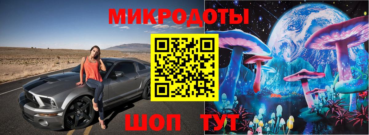 Костомукша  Галлюциногенные грибы мицелий  Вход с VPN 