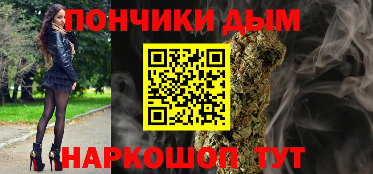 Шишки марихуана AK-47  Каннабис марихуана  Вход с VPN  Канабис Ganja  Костомукша 